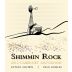 Broken Earth Winery Shimmin Rock Cabernet Sauvigon 2012 Front Label