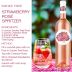 Smoke Tree Rose 2019 Strawberry Rose Spritzer Recipe Gift Product Image