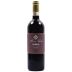 Mauro Veglio Barolo Gattera 2022 Front Bottle Shot