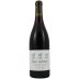 Ryan Cochrane Fiddlestix Vineyard Pinot Noir 2012 Front Bottle Shot
