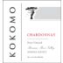 Kokomo Peters Vineyard Chardonnay 2020 Front Label