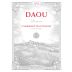 DAOU Reserve Cabernet Sauvignon 2022 Front Label
