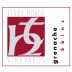 Terry Hoage Skins Grenache 2015 Front Label