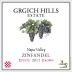 Grgich Hills Estate Zinfandel (375ML half-bottle) 2017 Front Label