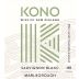 KONO Sauvignon Blanc 2023 Front Label
