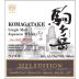 Mars Komagatake Single Malt Japanese Whisky 2023 Edition (700ML) Front Label