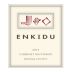 Enkidu Cabernet Sauvignon 2021 Front Label