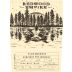 Redwood Empire Van Duzen Straight Rye Whiskey (700ML) Front Label