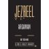Jezreel Winery Argaman (OK Kosher) 2017 Front Label
