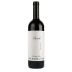 Massolino Barolo 2017 Front Bottle Shot