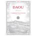DAOU Reserve Cabernet Sauvignon 2023 Front Label