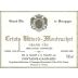 Domaine Fontaine-Gagnard Criots-Batard-Montrachet Grand Cru (torn label) 2005 Front Label