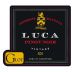 Luca G Lot Pinot Noir 2021 Front Label