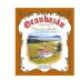 Granbazan Etiqueta Ambar Albarino 2018 Front Label