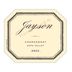 Pahlmeyer Jayson Chardonnay 2023 Front Label