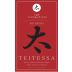 Teitessa 25 Year Japanese Single Grain Whisky Front Label
