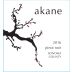 Akane Pinot Noir 2016 Front Label