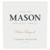 Mason Pelissa Vineyard Cabernet Sauvignon 2020 Front Label