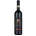 Mastroberardino Naturalis Historia Taurasi Riserva 2017 Front Bottle Shot