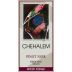 Chehalem Wind Ridge Pinot Noir 2014 Front Label