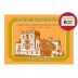 Chateau Ducru-Beaucaillou 6-Pack 2024 in Wood Case (OWC Futures Pre-Sale) 2024 Front Label