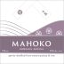 Furusawa Mahoko Honkaku Sweet Potato Shochu Front Label