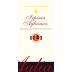 Contrade di Taurasi Cantine Lonardo Aglianico Rosso 2015 Front Label
