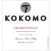 Kokomo Peters Vineyard Chardonnay 2024 Front Label