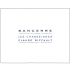 Claude Riffault Sancerre Les Chasseignes 2018 Front Label