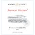 Carmel Kayoumi Riesling (OU Kosher) 2013 Front Label