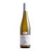 Villa Wolf Pfalz Dry Riesling 2018 Front Bottle Shot