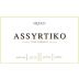 Skouras Wild Ferment Assyrtiko 2019 Front Label