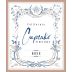 Cupcake Vineyards Rose 2017 Front Label