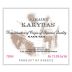 Domaine Karydas Xinomavro 2008 Front Label