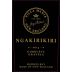 Villa Maria Ngakirikiri Cabernet Sauvignon (1.5 Liter Magnum) 2014 Front Label