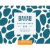 Bayab African Grown Classic Dry Gin Front Label