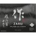 Zaku Miyabi no Tomo Nakadori Junmai Daiginjo Sake Front Label