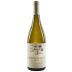 Twin Suns Sauvignon Blanc (OU Kosher) 2019 Front Bottle Shot