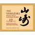 Suntory Yamazaki 12 Year Single Malt Japanese Whisky Front Label