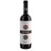 Pio Cesare Barolo Ornato 2014 Front Bottle Shot