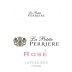 Saget la Perriere La Petite Perriere Pinot Noir Rose 2018 Front Label