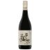 Painted Wolf The Den Pinotage 2019 Front Bottle Shot