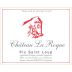 Chateau La Roque Pic Saint Loup 2015 Front Label