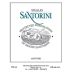 Sigalas Santorini Assyrtiko 2025 Front Label