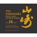 Suntory Yamazaki 18 Year Single Malt Japanese Whisky Front Label