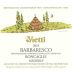 Vietti Barbaresco Roncaglie 2018 Front Label
