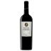 Martin Cendoya Rioja Reserva 2018 Front Bottle Shot