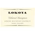 Lokoya Spring Mountain Cabernet Sauvignon 2021 Front Label