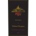 Peju Winery Reserve Cabernet Sauvignon 2018 Front Label