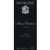 Henschke Mount Edelstone Shiraz 2017 Front Label
